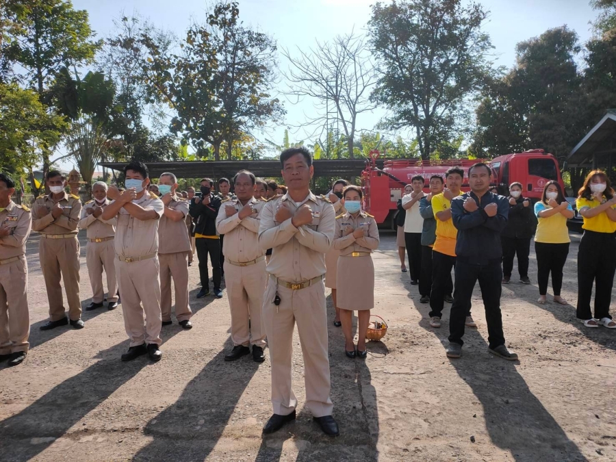 กิจกรรมแสดงเจตนารมณ์ร่วมต้านการ ทุจริตคอร์รัปชั่น องค์การบริหารส่วนตำบลยาง อำเภอน้ำยืน จังหวัดอุบลราชธานี