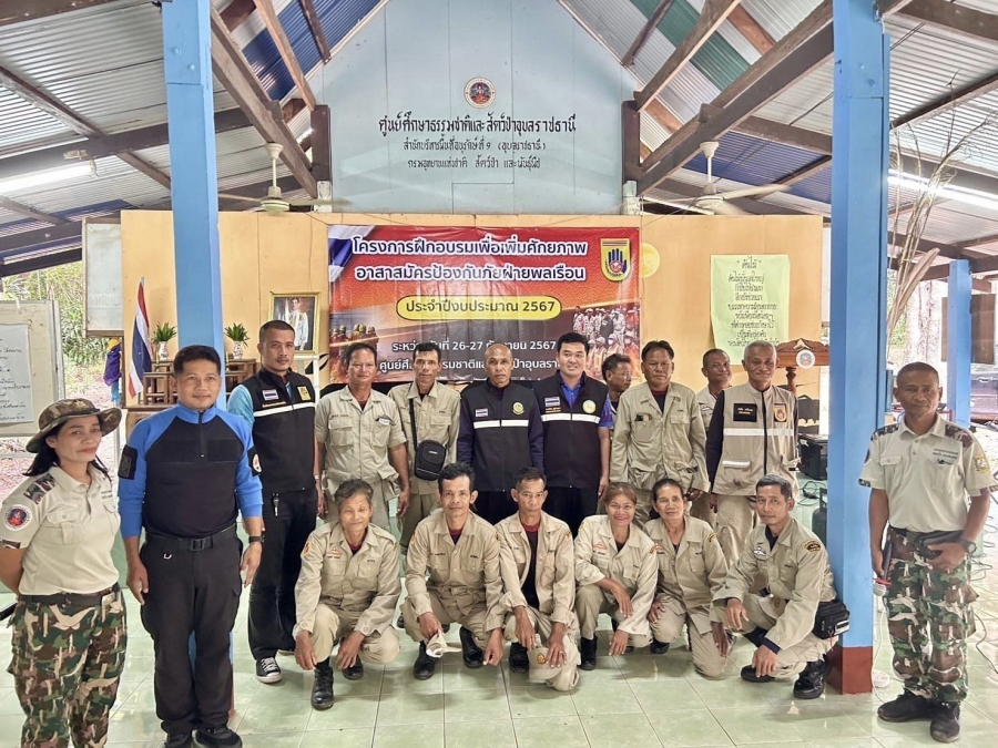 โครงการฝึกอบรมเพื่อเพิ่มประสิทธิภาพของอาสาสมัครป้องกันภัยฝ่ายพลเรือน ประจำปีงบประมาณ พ.ศ. 2567 องค์การบริหารส่วนตำบลยาง อำเภอน้ำยืน จังหวัดอุบลราชธานี
